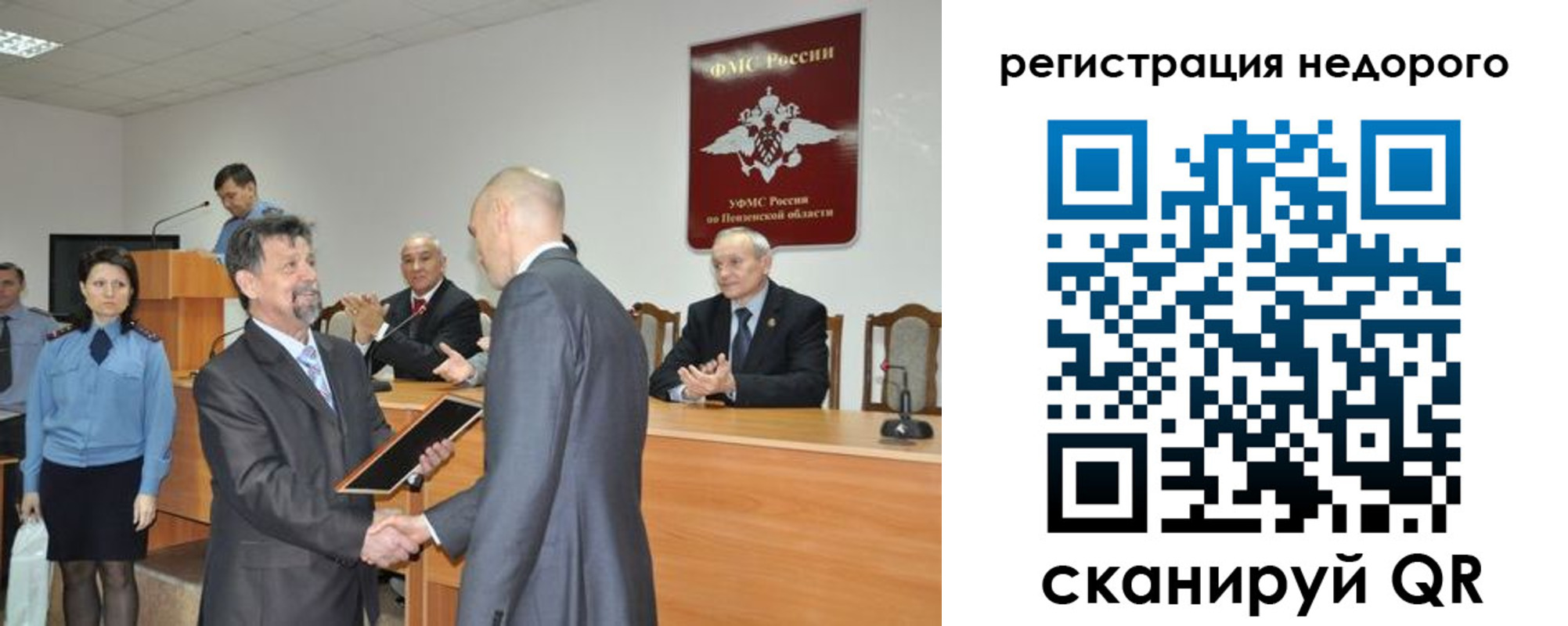 прописка законно в Абдулино