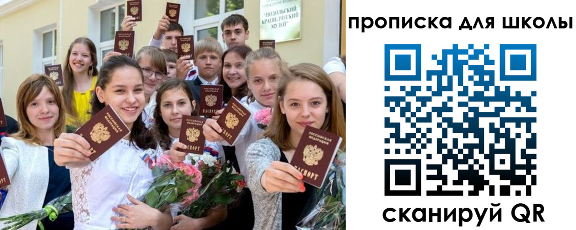 временная регистрация надежно в Абдулино