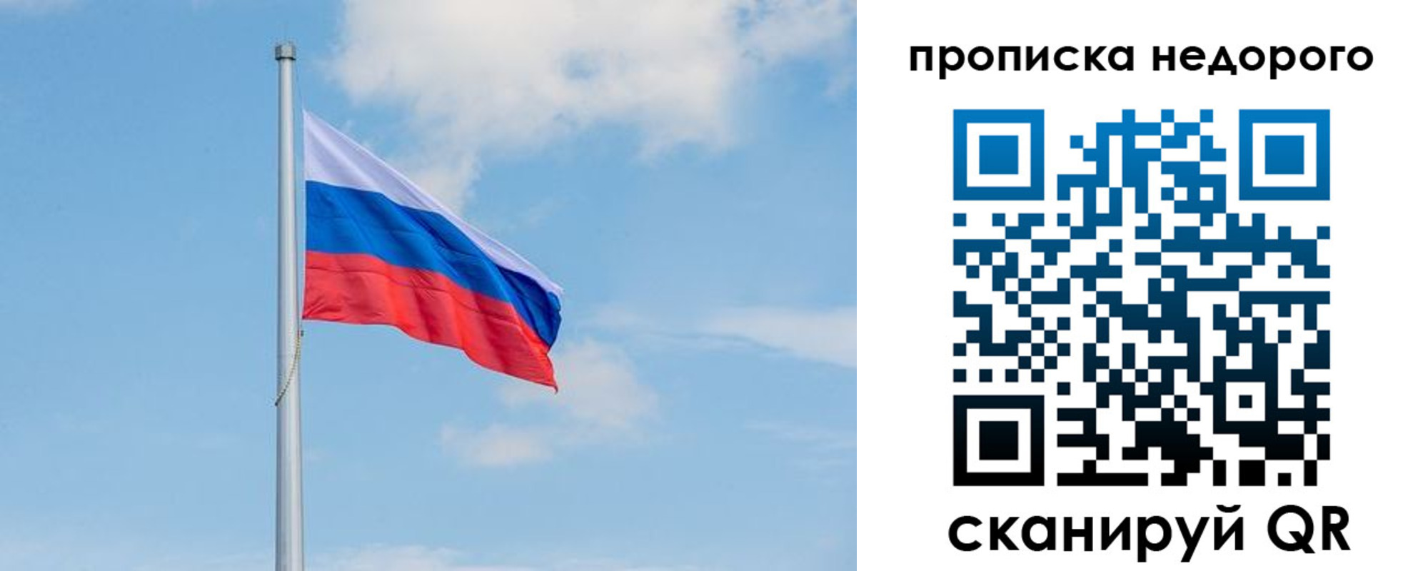 миграционный учет в Абдулино