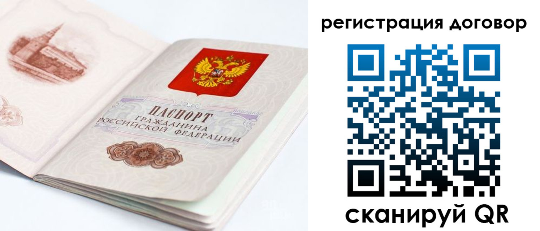 прописка иностранных граждан в Абдулино